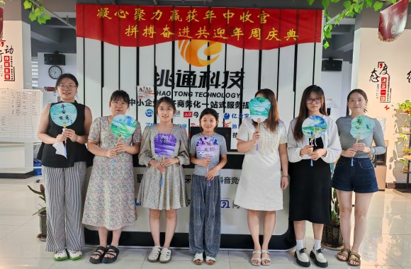 七夕小確幸！山東兆通與你共繪非遺漆扇，共赴美好未來(lái)